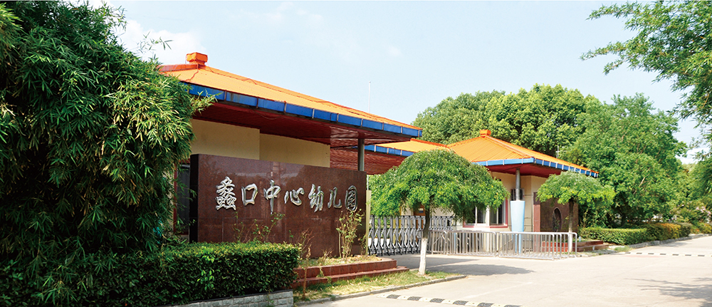 幼儿园教学楼